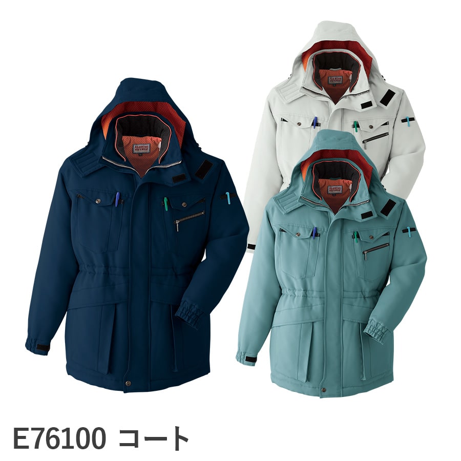 防寒コート E76100 | WORKWEAR LAB/ワークウエア・ラボ – Asahicho