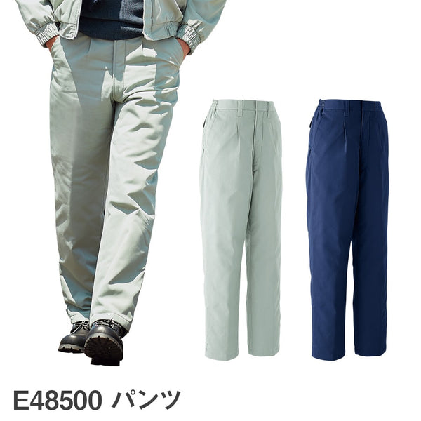 防寒パンツ(ワンタック脇シャーリング) E48500