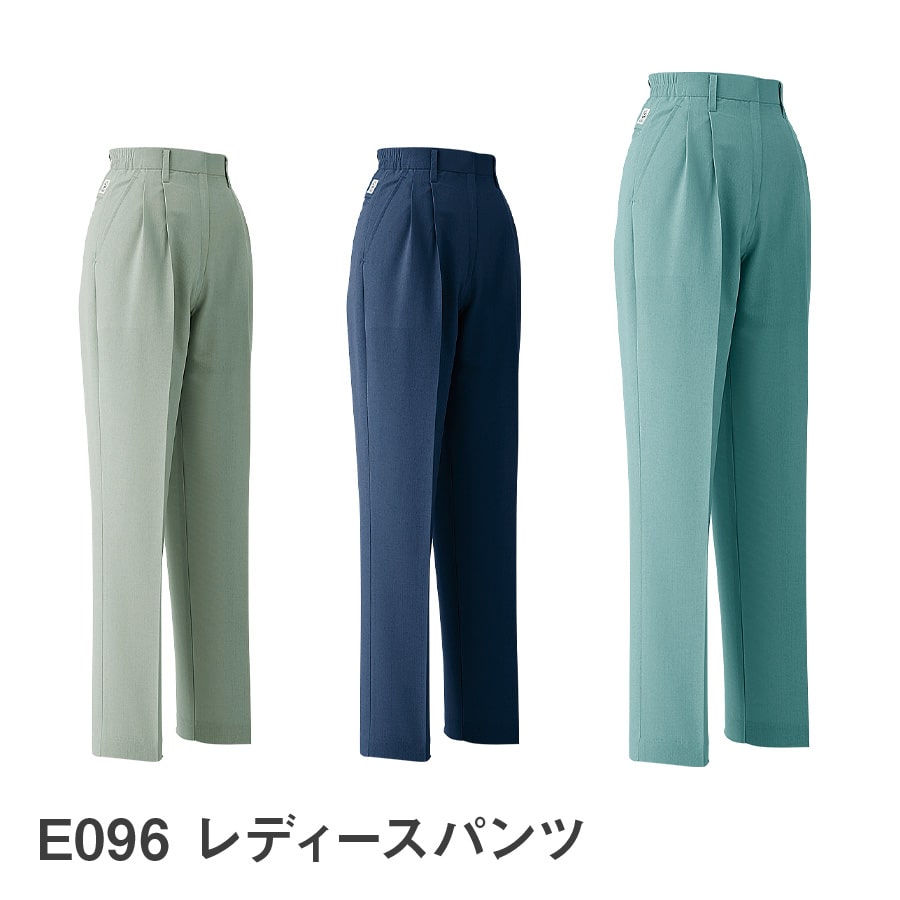 レディースパンツ(ツータック脇シャーリング) E096 | WORKWEAR LAB