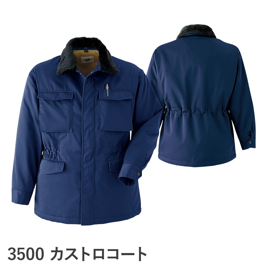 カストロコート 3500 | WORKWEAR LAB/ワークウエア・ラボ – Asahicho プロ用作業服専門店 WORKWEAR LAB