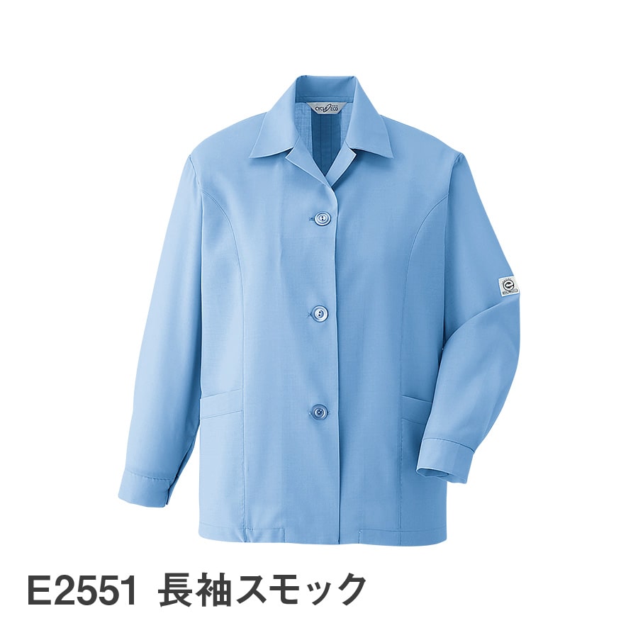 半袖スモック E2551 | WORKWEAR LAB/ワークウエア・ラボ – Asahicho