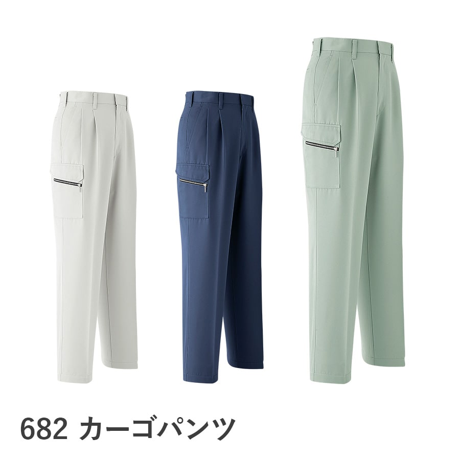 カーゴパンツ(ツータック) 682 | WORKWEAR LAB/ワークウエア・ラボ