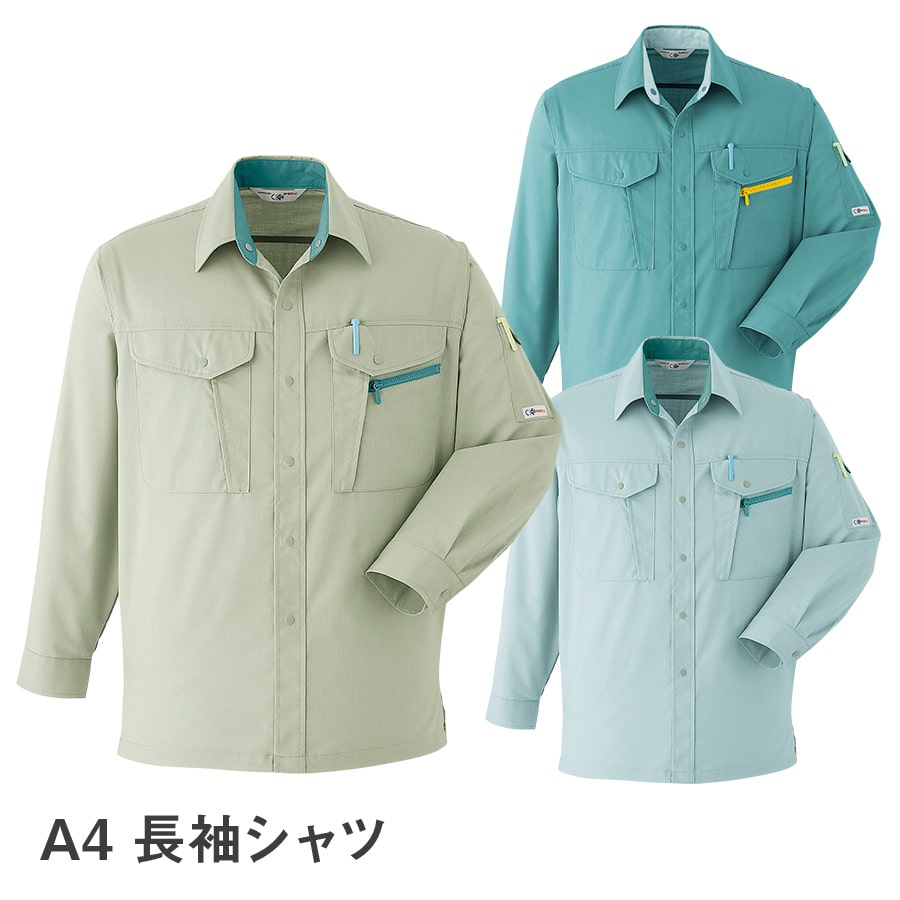 長袖シャツ A4 | WORKWEAR LAB/ワークウエア・ラボ – Asahicho プロ用