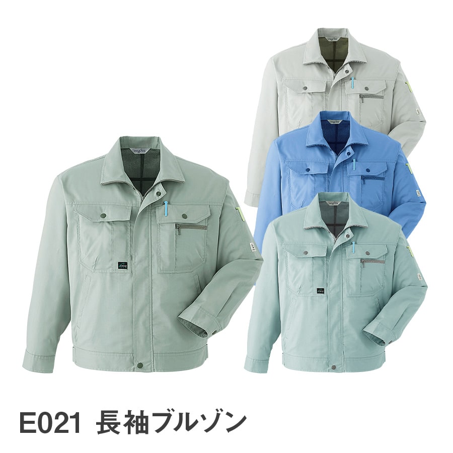 長袖ブルゾン E021 | WORKWEAR LAB/ワークウエア・ラボ – Asahicho