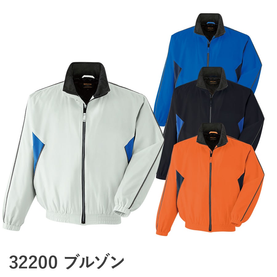 防寒ブルゾン 32200 | WORKWEAR LAB/ワークウエア・ラボ