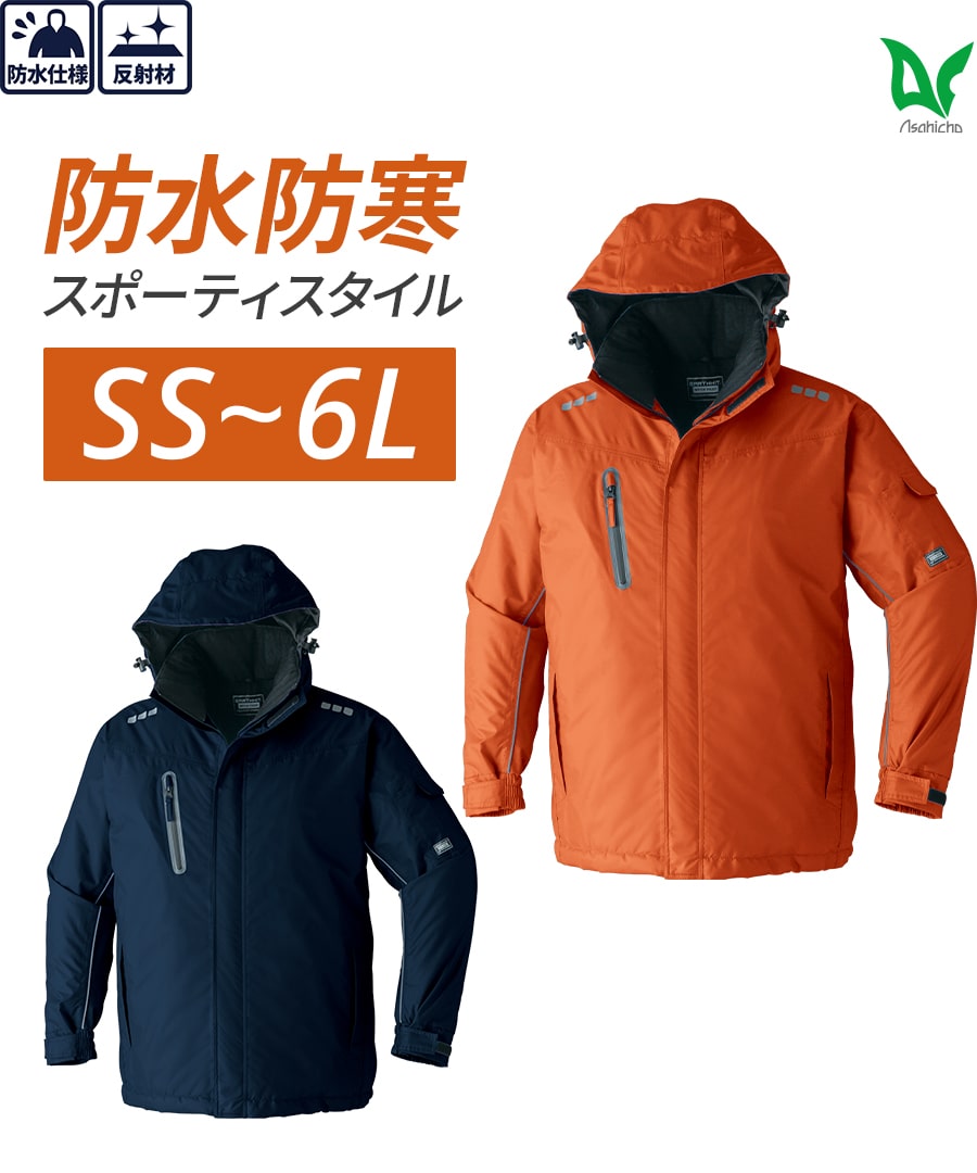 防寒ハーフコート(ブルート) 65100 | WORKWEAR LAB/ワークウエア・ラボ