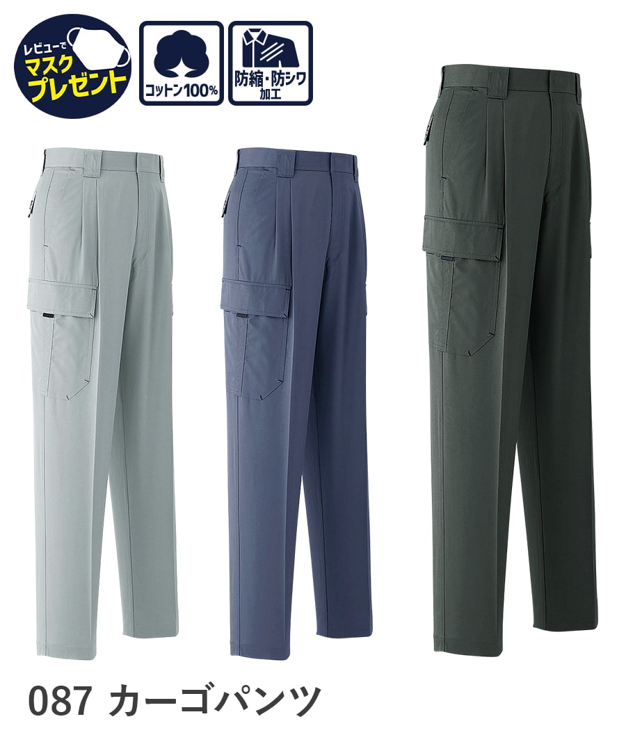 HACHIYARDS カーゴパンツ サイズ8 グレー カーゴパンツ(ツータック) 087 | WORKWEAR LAB/ワークウエア・ラボ