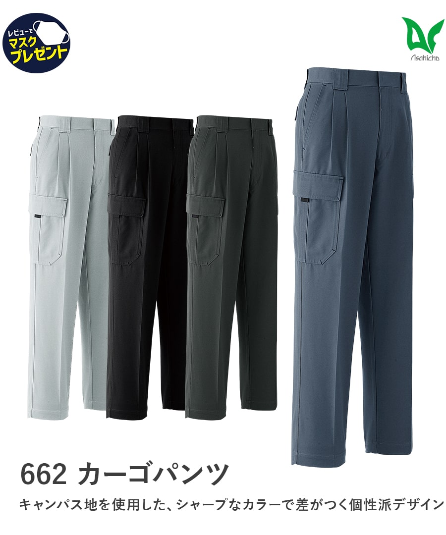 ROTAX ブラック カーゴパンツ Lサイズ カーゴパンツ(ツータック) 662 | WORKWEAR LAB/ワークウエア・ラボ
