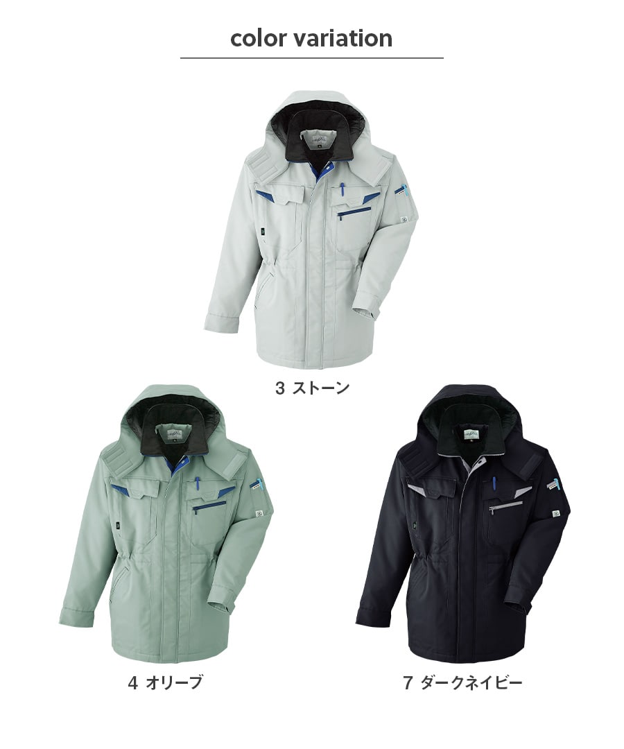 国鉄 防寒コート 防寒コート E73100 | WORKWEAR LAB/ワークウエア・ラボ – Asahicho