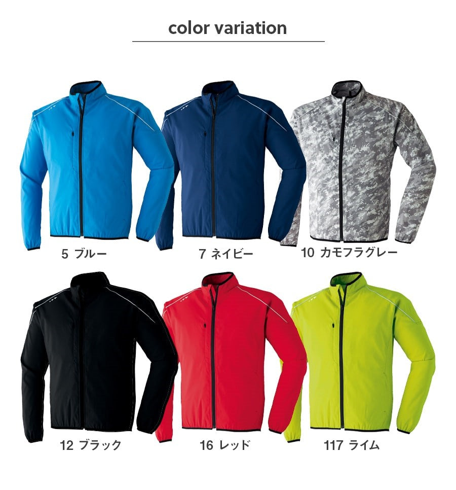 ストレッチカラーブルゾン 0021 | WORKWEAR LAB/ワークウエア・ラボ