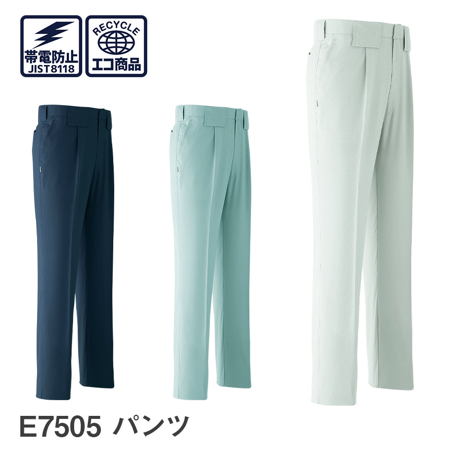 パンツ (ワンタック) E7505 | WORKWEAR LAB/ワークウエア・ラボ