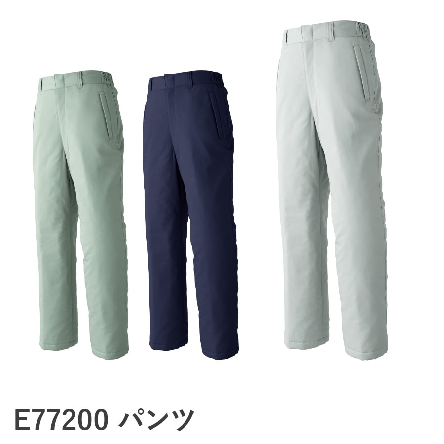 防寒パンツ(ノータック脇シャーリング) E77200 | WORKWEAR LAB/ワーク