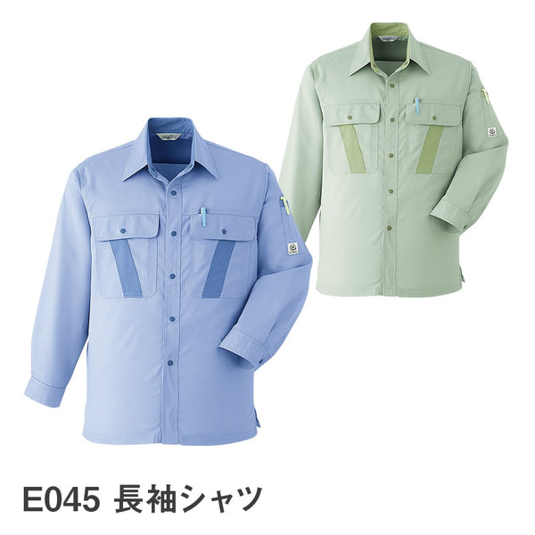 長袖シャツ E045