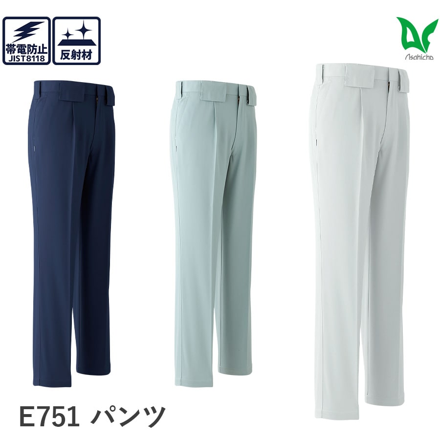 パンツ(ワンタック) E751 | WORKWEAR LAB/ワークウエア・ラボ