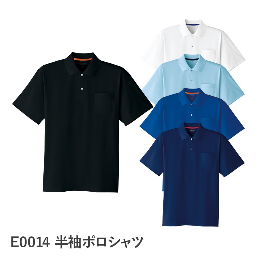 半袖ポロシャツ E0014 | WORKWEAR LAB/ワークウエア・ラボ – Asahicho 