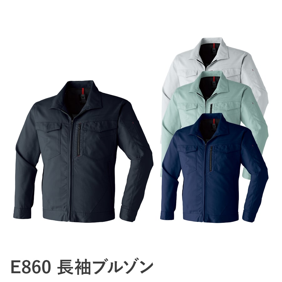 最先端 長袖ブルゾン E860 | WORKWEAR LAB/ワークウエア・ラボ 作業服