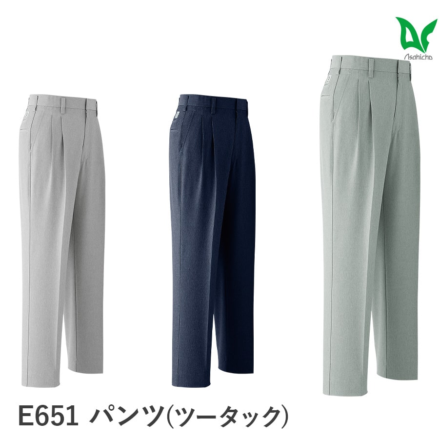 パンツ(ツータック) E651 | WORKWEAR LAB/ワークウエア・ラボ パンツ(ツータック) E651 | WORKWEAR LAB/ワークウエア・ラボ