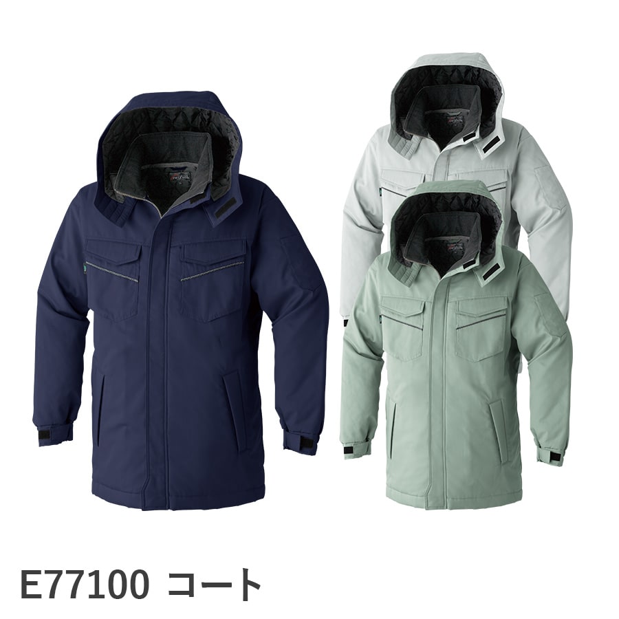 防寒コート E77100 | WORKWEAR LAB/ワークウエア・ラボ 防寒コート E77100 | WORKWEAR LAB/ワークウエア・ラボ