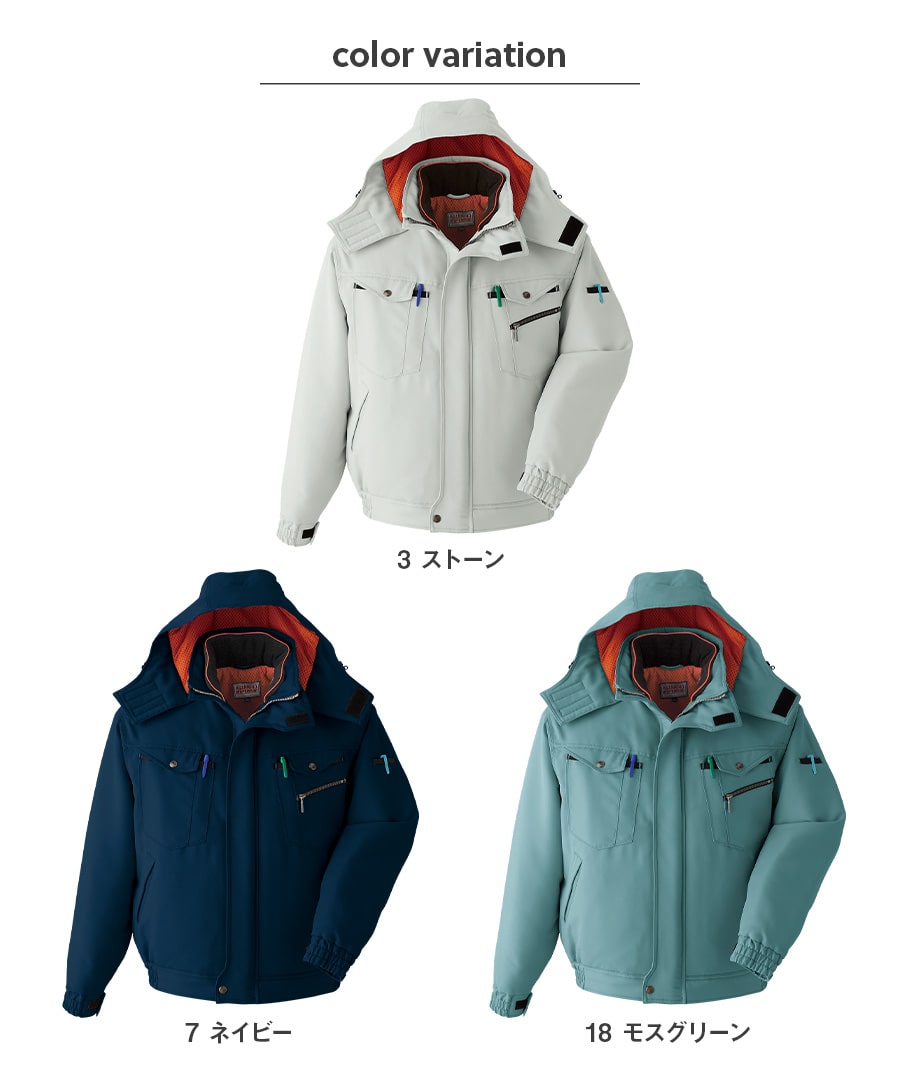 防寒ブルゾン E76000 | WORKWEAR LAB/ワークウエア・ラボ – Asahicho