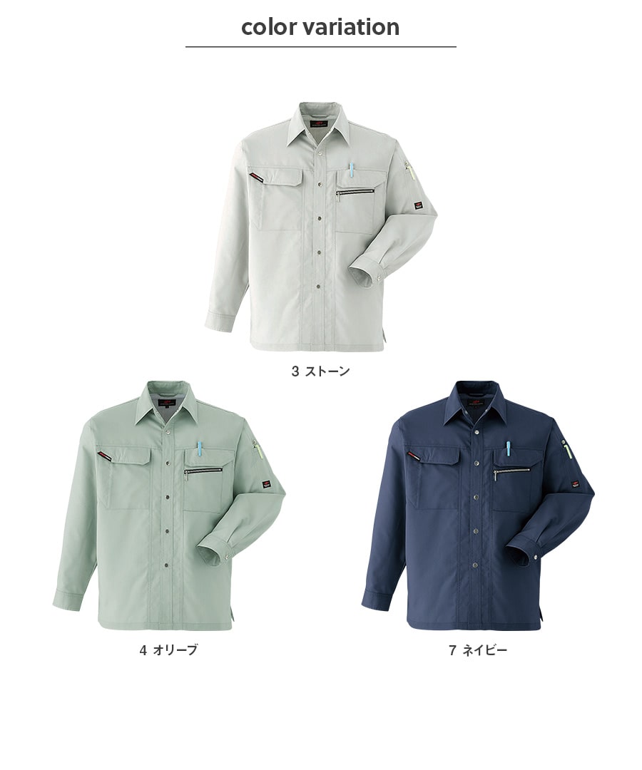 長袖シャツ 6804 | WORKWEAR LAB/ワークウエア・ラボ – Asahicho プロ