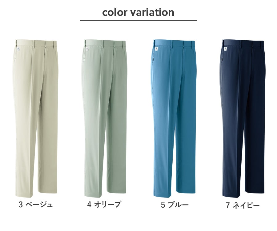 ポケットレスパンツ(ワンタック脇シャーリング) E0401 | WORKWEAR LAB
