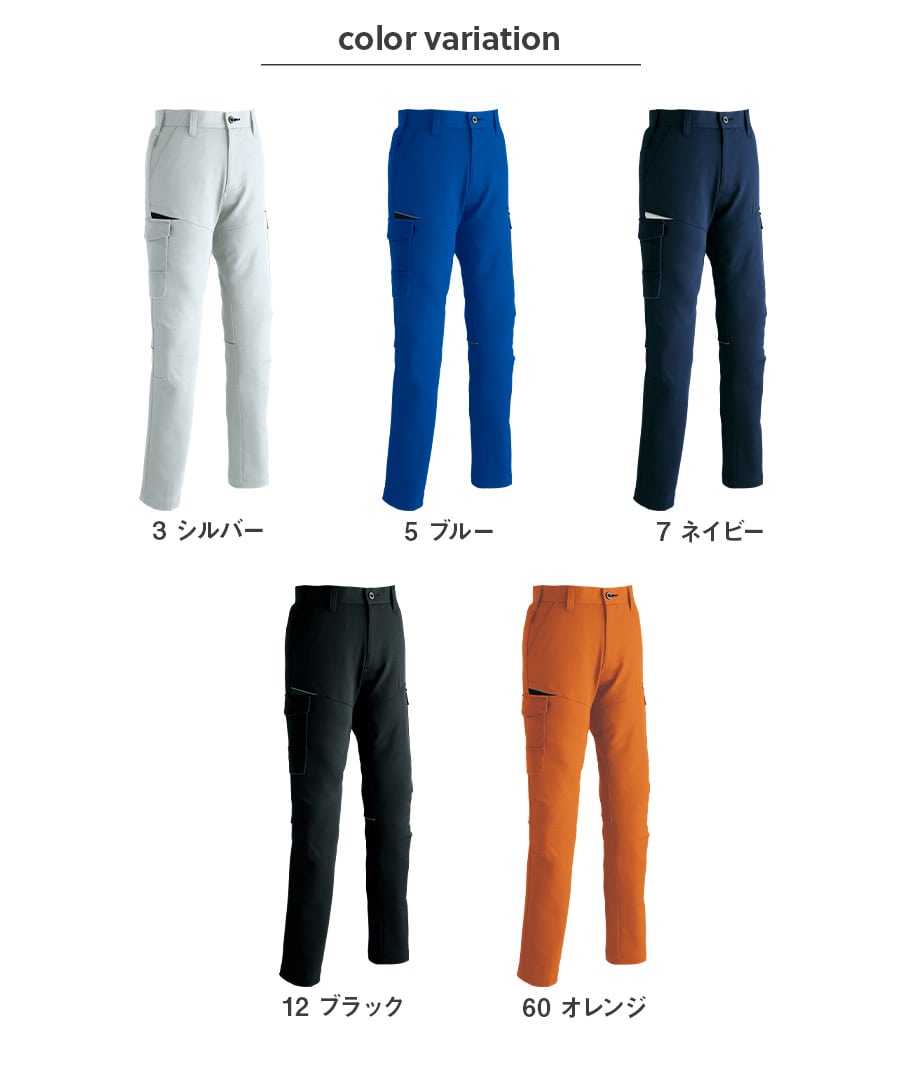 カーゴパンツ(ノータック) 852 | WORKWEAR LAB/ワークウエア・ラボ