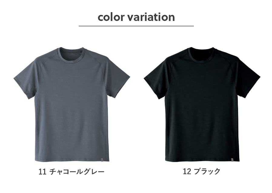 消臭半袖Tシャツ 0018 | WORKWEAR LAB/ワークウエア・ラボ – Asahicho