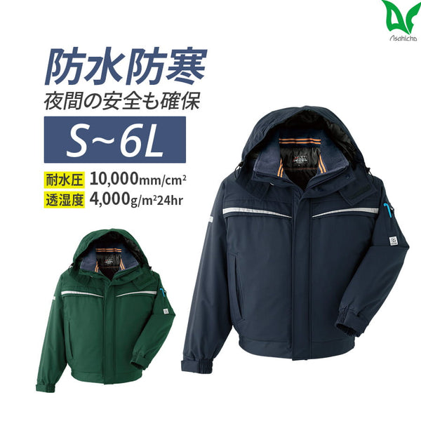 ENEOS 防寒ブルゾン LL 防寒ブルゾン E61000 | WORKWEAR LAB/ワークウエア・ラボ – Asahicho