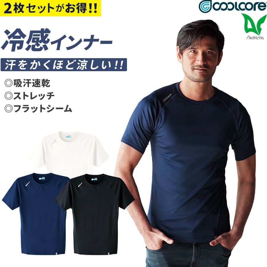 ニャオハ 服 Tシャツ カラー 無地 インナー メンズ オレンジ