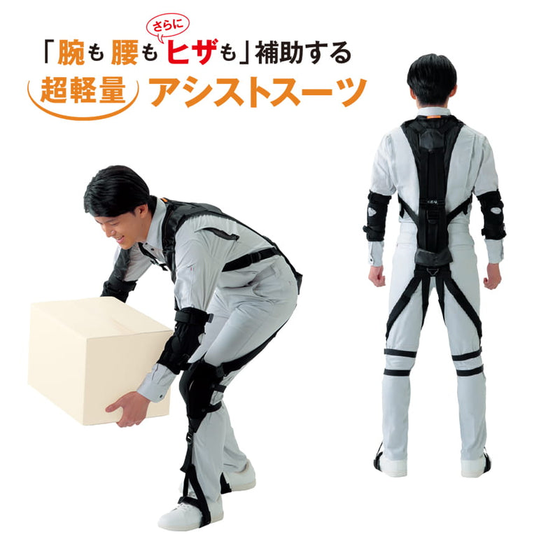 イージーアップ EZ105 | WORKWEAR LAB/ワークウエア・ラボ – Asahicho