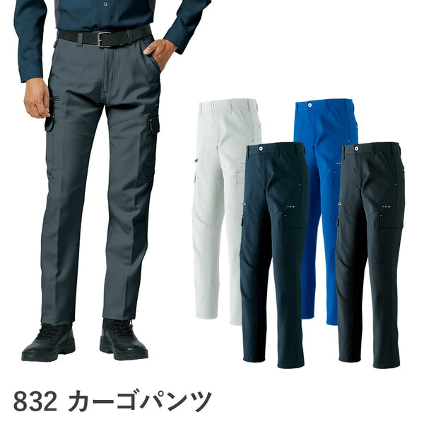 カーゴパンツ(ノータック) 832 | WORKWEAR LAB/ワークウエア