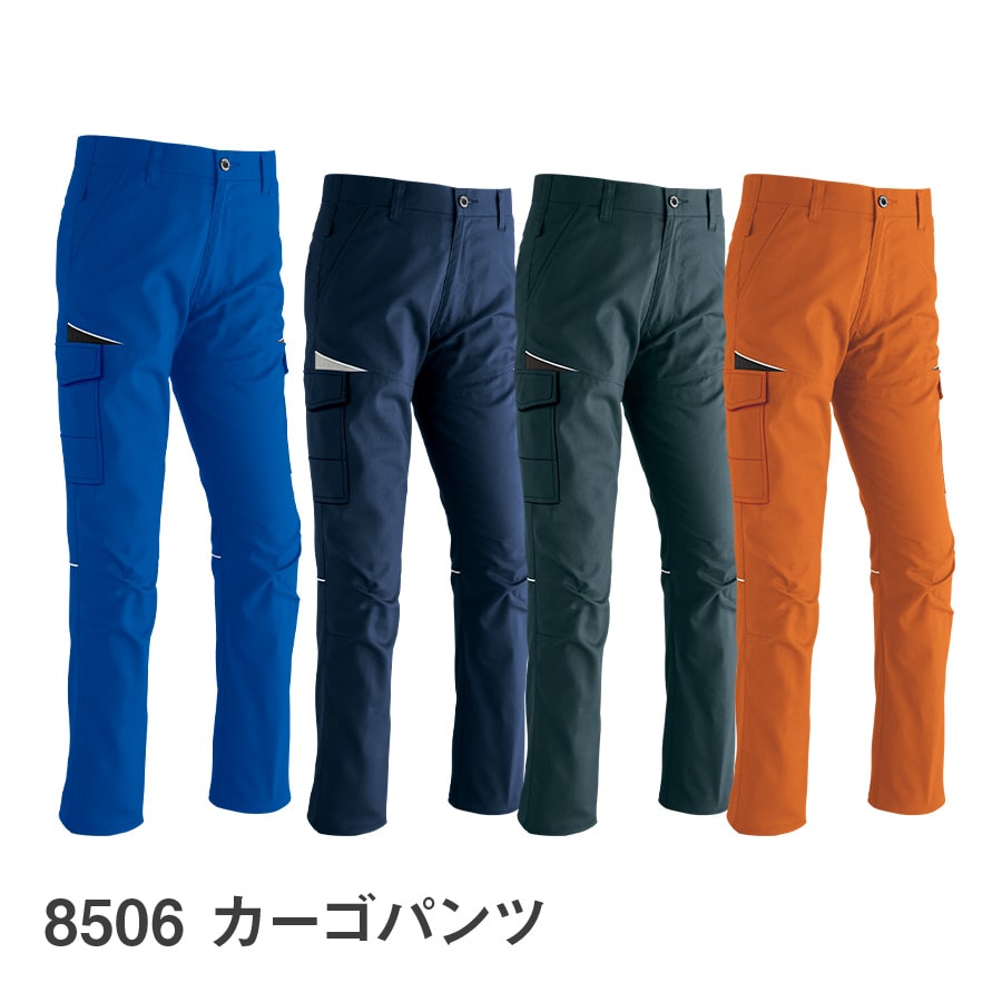 a2o TPUポケットカーゴパンツ　macgear あおばくん着用 a2o TPUポケットカーゴパンツ macgear アオバクンチャクヨウ