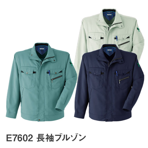 長袖ブルゾン E7602 | WORKWEAR LAB/ワークウエア・ラボ – Asahicho