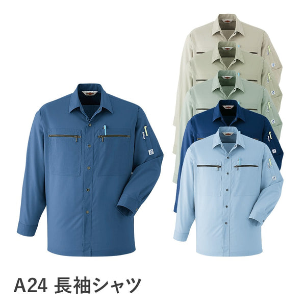 長袖シャツ A24
