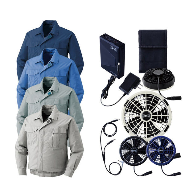 【フルセット】空調服®25Vスターターキット+空調服®長袖ブルゾン（綿100%） SK25011+KU90550