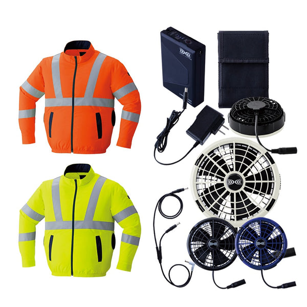 【フルセット】空調服®25Vスターターキット(ロングケーブル)+空調服®高視認長袖ブルゾン SK25012+9212