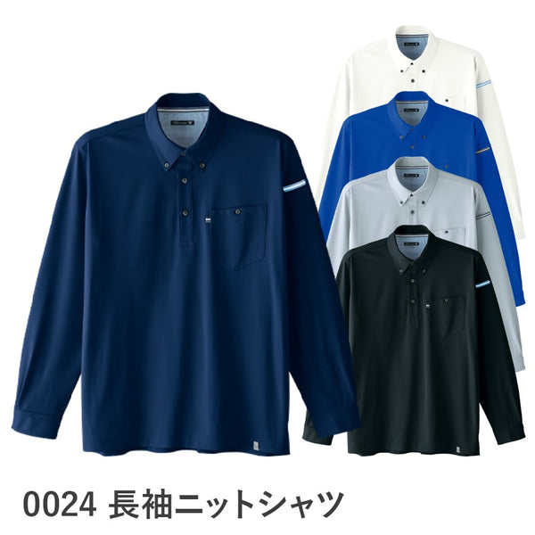 長袖ニットシャツ 0024