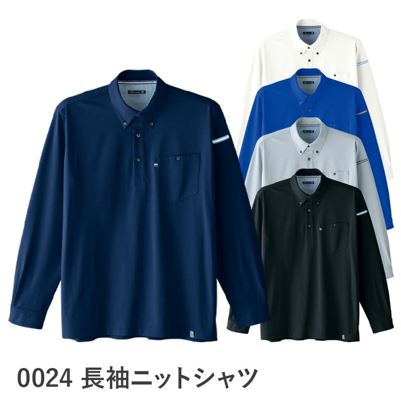 長袖ニットシャツ 0024