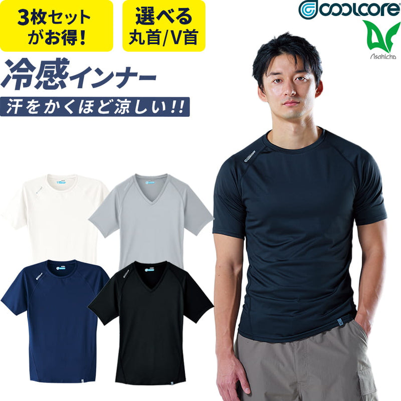 YOSA ヨサ　インナーウエア　丸首　半袖タイプ　上5枚Mサイズ　下1枚Ｌサイズ 3枚セット 半袖クールインナー【クルーネック(丸首)・Vネック】 0043