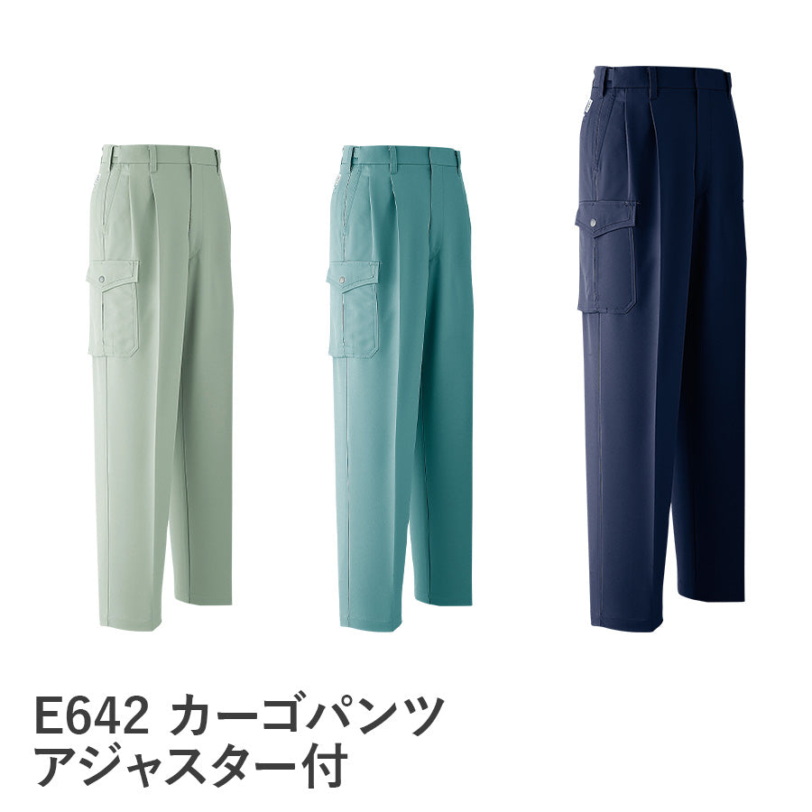 カーゴパンツ(アジャスター付きツータック) E642 | WORKWEAR LAB