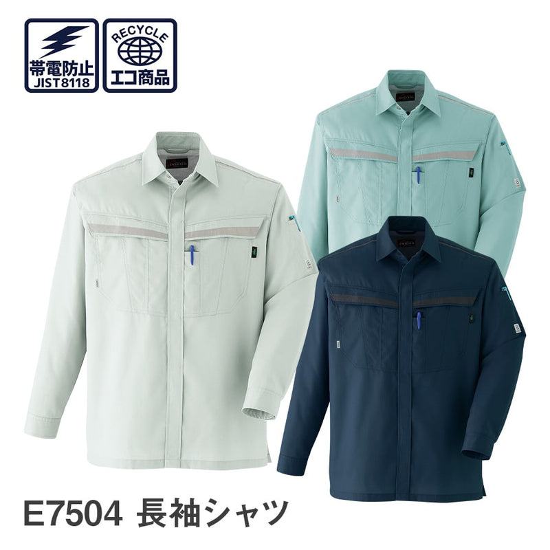 長袖シャツ E7504