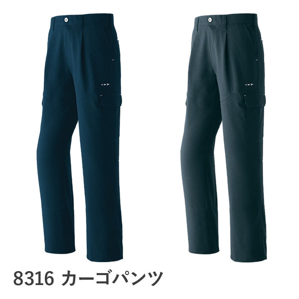 カーゴパンツ(ワンタック) 8316 | WORKWEAR LAB/ワークウエア・ラボ