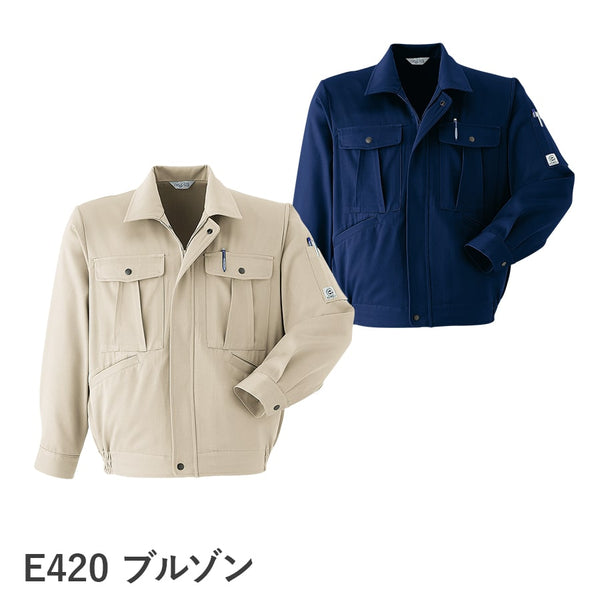 長袖ブルゾン E420