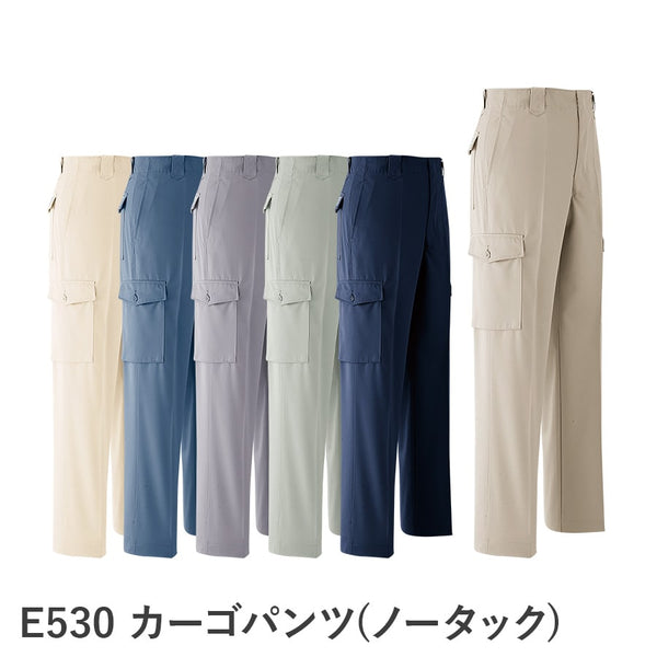 カーゴパンツ(ノータック) E530 | WORKWEAR LAB/ワークウエア・ラボ
