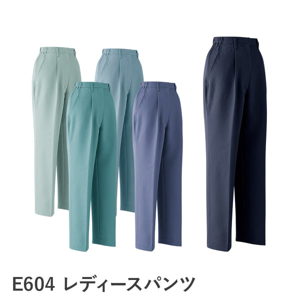 レディースパンツ（ワンタック脇シャーリング） E604