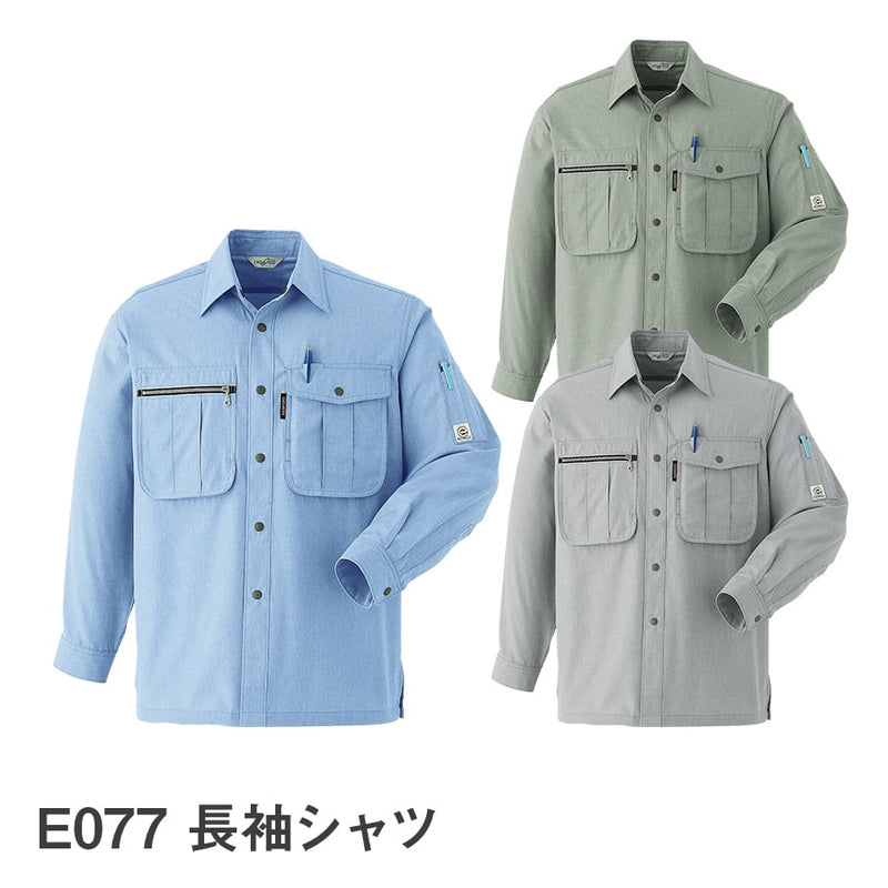 長袖シャツ E077
