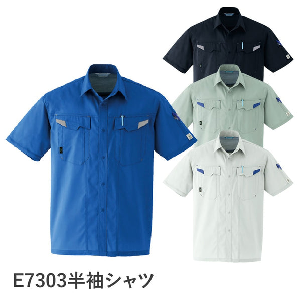 半袖シャツ E7303 | WORKWEAR LAB/ワークウエア・ラボ – Asahicho プロ