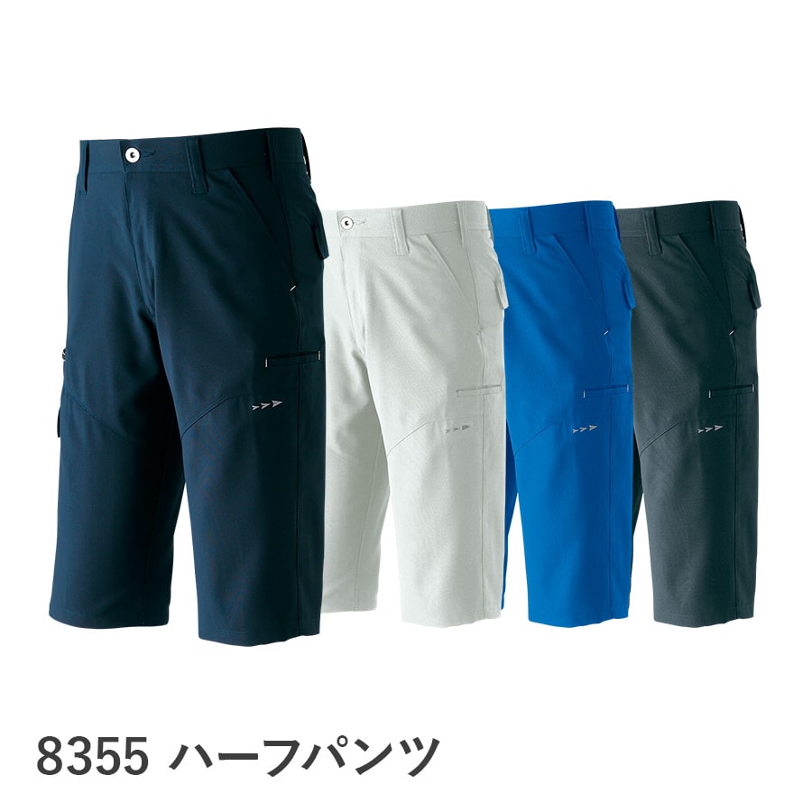 Asahichoの通販ならWORKWEAR LAB/ワークウエア・ラボ ｜ （春夏）ハーフパンツ – 「