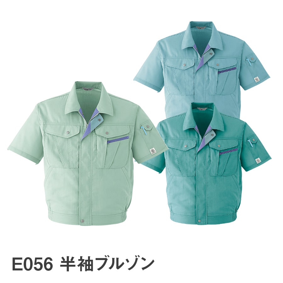 【新品未使用】アルチビオ　半袖ブルゾン JICHODO】 84510 半袖ブルゾン [春夏]通販ページ│自重堂＜公式