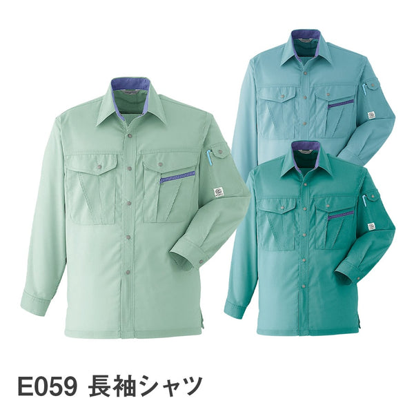 長袖シャツ E059 | WORKWEAR LAB/ワークウエア・ラボ – Asahicho